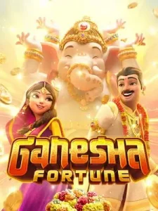ganesha-fortune แตกง่าย เว็บแท้ เจ้าใหญ่ในไทยwallet